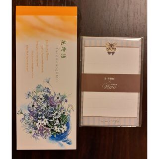 未使用【花物語 一筆箋 ＆ SCENT OF Varo ミニレターセット】(その他)