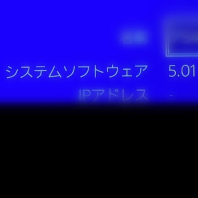 PlayStation4ジェット・ブラック CUH-1000AB01 500GB