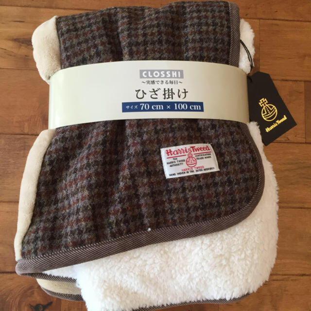 Harris Tweed(ハリスツイード)のハリスツイード ブランケット 新品 インテリア/住まい/日用品のインテリア/住まい/日用品 その他(その他)の商品写真