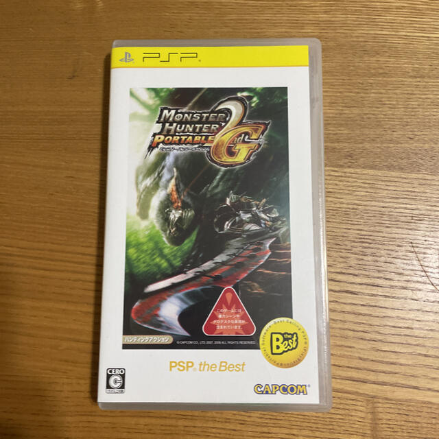 モンスターハンターポータブル 2nd G（PSP the Best） PSP エンタメ/ホビーのゲームソフト/ゲーム機本体(その他)の商品写真