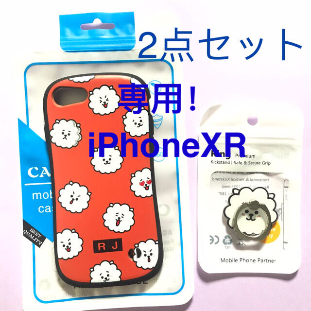 防弾少年団(BTS)(ボウダンショウネンダン)のBT21 BTS RJ ジン　iPhoneXR スマホケース&リング　カバー エンタメ/ホビーのおもちゃ/ぬいぐるみ(キャラクターグッズ)の商品写真