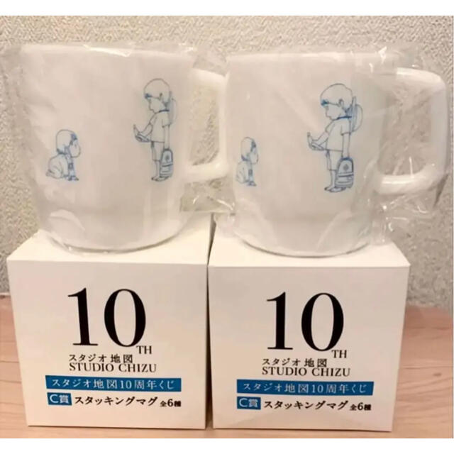 スタジオ地図 くじ C賞 未来のミライ 2個セットの通販 By Chocolate S Shop ラクマ スタジオ地図 くじ C賞 未来のミライ 2個セットの通販 By Chocolate S Shop ラクマ