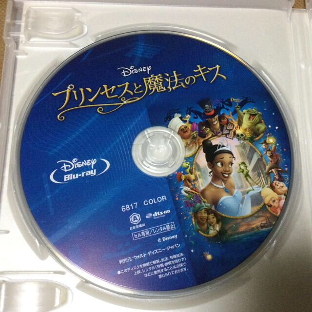 Disney(ディズニー)のプリンセスと魔法のキス　塔の上のラプンツェル　Blu-ray セット エンタメ/ホビーのDVD/ブルーレイ(キッズ/ファミリー)の商品写真