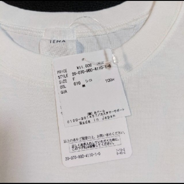 IENA(イエナ)の新品 IENA イエナ ラウンドテールロングTシャツ レディースのトップス(Tシャツ(長袖/七分))の商品写真