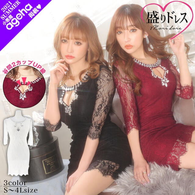 dazzy store(デイジーストア)のdazzy store ビジュー付き盛りドレス♥ レディースのフォーマル/ドレス(ミニドレス)の商品写真