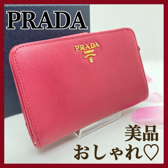 美品✨PRADA 二つ折り財布 サフィアーノ　1ML225　ターコイズブルー