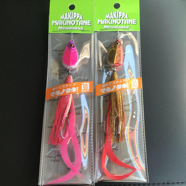 マキノタネ 2個 スポーツ/アウトドアのフィッシング(ルアー用品)の商品写真