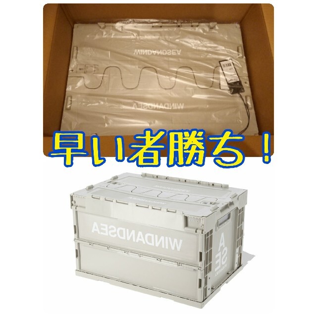 【本日限定】WDS A32 INVERT CONTAINER BOX WHITE