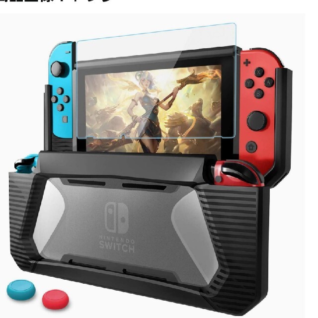 Switch カバー ニンテンドースイッチケース エンタメ/ホビーのゲームソフト/ゲーム機本体(その他)の商品写真