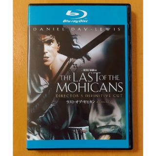 【廃盤・貴重】ラスト・オブ・モヒカン Blu-rayディレクターズカット(外国映画)