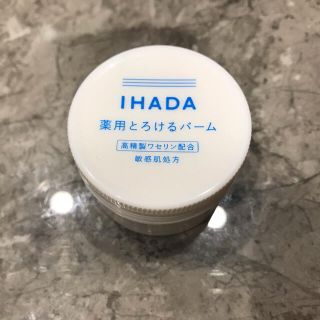 シセイドウ(SHISEIDO (資生堂))の【ジョナコ様専用】イハダ　薬用とろけるバーム　20g(フェイスオイル/バーム)