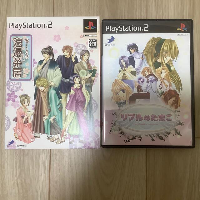 Ps2 召しませ浪漫茶房 リプルのたまごの2本の通販 By 9君影6 S Shop ラクマ