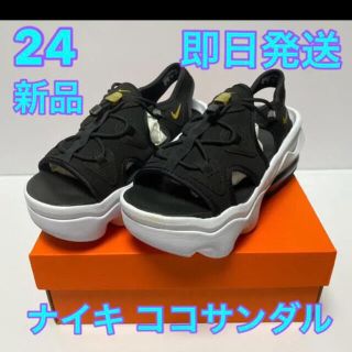 ナイキ(NIKE)のナイキ　ココサンダル　白黒　24センチ(サンダル)