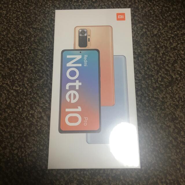 Xiaomi redmi note 10 pro グレイシャーブルー