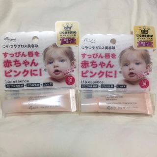 エテュセ(ettusais)の未使用未開封☆エテュセ リップエッセンスa 2本セット(リップケア/リップクリーム)