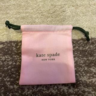 ケイトスペードニューヨーク(kate spade new york)のケイトスペード　巾着(その他)