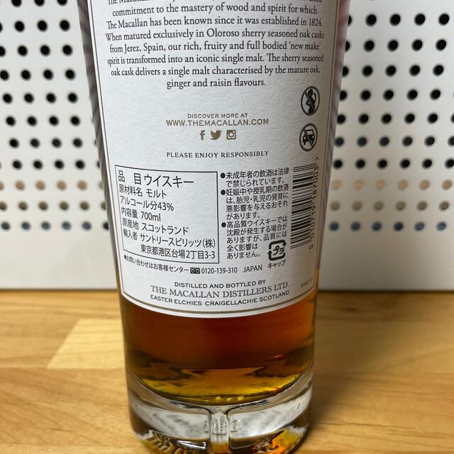 未開封】MACALLAN マッカラン18年 シェリーオークカスク 未開封】MACALLAN マッカラン18年 シェリーオークカスク