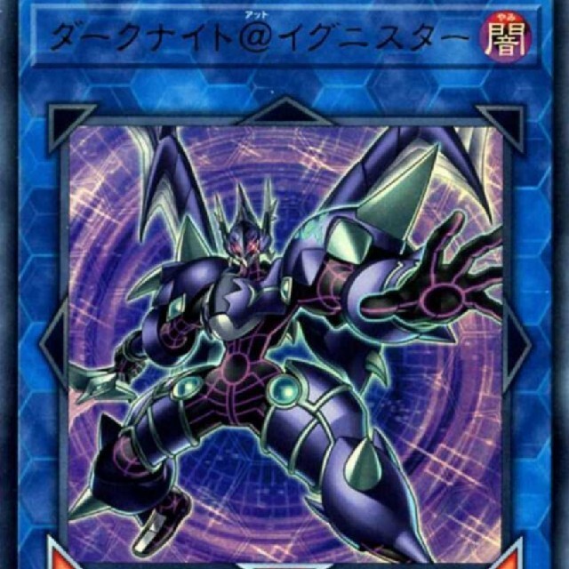 遊戯王 - 遊戯王 ダークナイト@イグニスター ウルトラレア 遊戯王 - 遊戯王 ダークナイト@イグニスター ウルトラレア