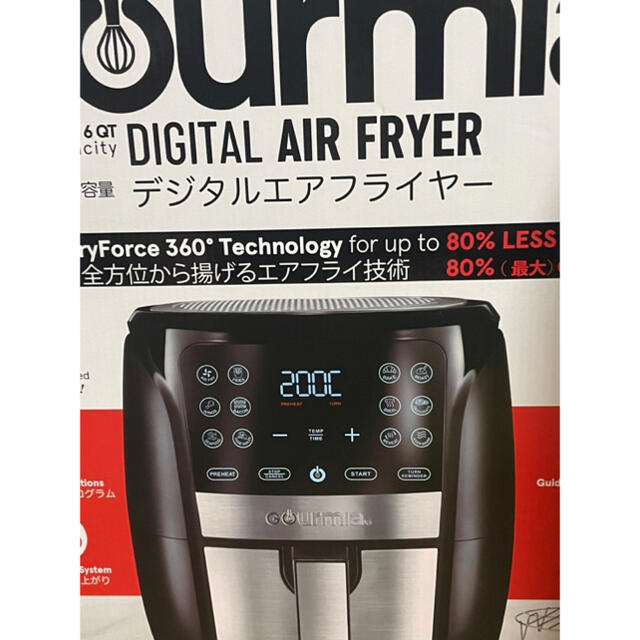 調理家電新品未使用　　GOURMIAデジタルエアフライヤー