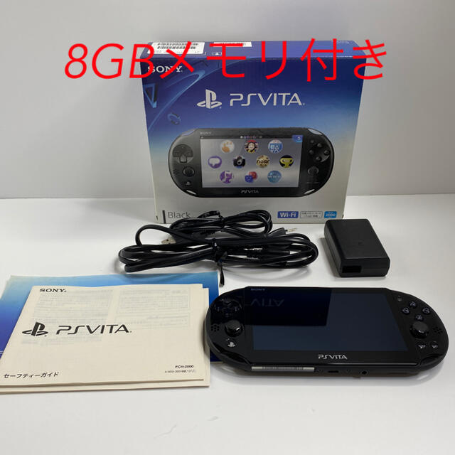 SONY psvita 本体 PCH-2000 ZA11 ブラック - 携帯用ゲーム機本体