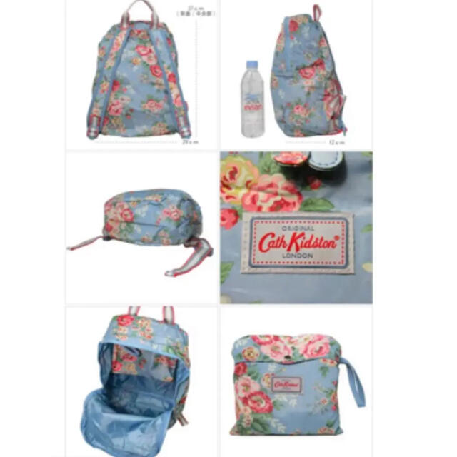 Cath Kidston(キャスキッドソン)のキャスキッドソン　リュック  レディースのバッグ(リュック/バックパック)の商品写真