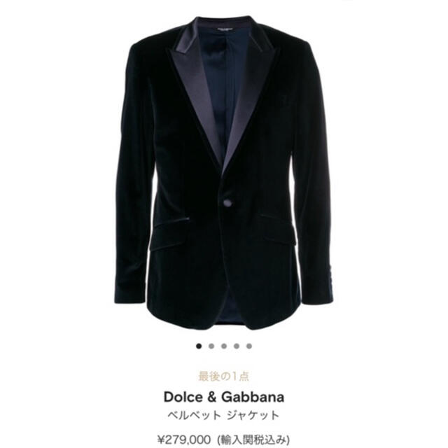 DOLCE&GABBANA(ドルチェアンドガッバーナ)のドルチェアンドガッバーナ　ジャケット メンズのジャケット/アウター(テーラードジャケット)の商品写真