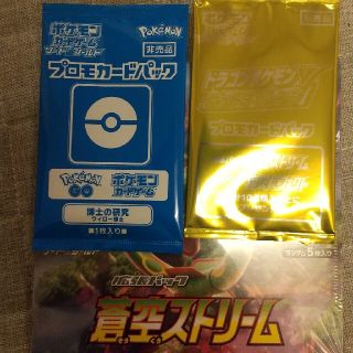 ポケモンカードゲーム ソード&シールド 拡張パック 蒼空ストリーム BOX(Box/デッキ/パック)