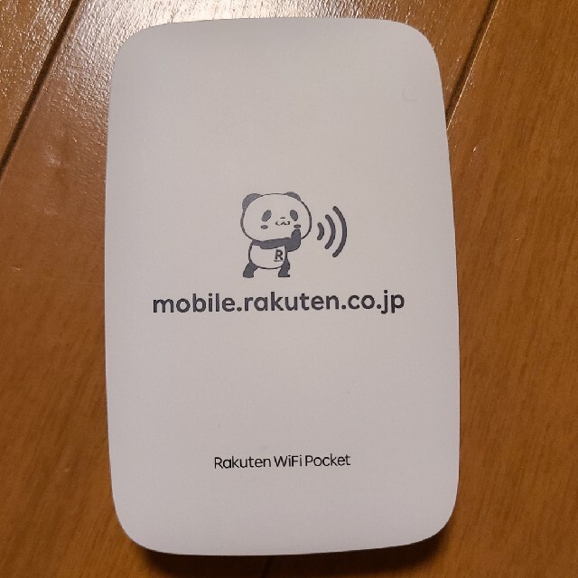 Wi-Fiポケット　ホワイト 1
