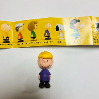 ピーナッツ(PEANUTS)のならぶんです、スヌーピー、ピーナッツ、シュローダー(その他)