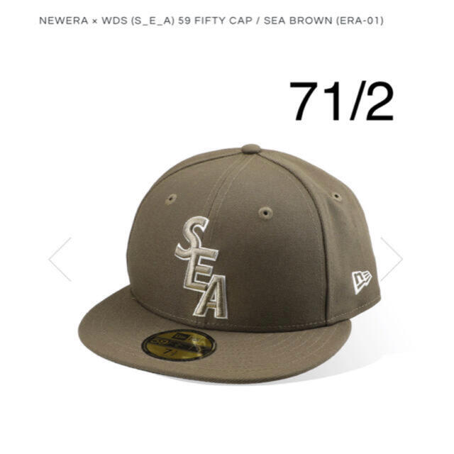 帽子NEW ERA × WDS (S_E_A) 59 FIFTY CAP 7-1/2