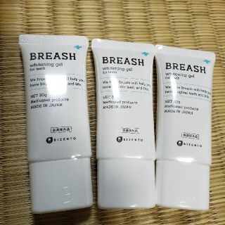 breash  3個(口臭防止/エチケット用品)