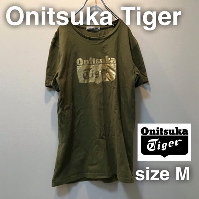 Onitsuka Tiger(オニツカタイガー)のOnitsuka Tiger オニツカタイガー Tシャツ M モスグリーン　深緑 メンズのトップス(Tシャツ/カットソー(半袖/袖なし))の商品写真