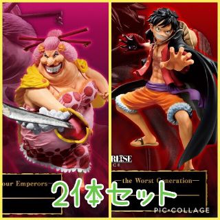 ONE PIECE 一番くじ Best of Omnibus ビッグマム ルフィ(キャラクターグッズ)
