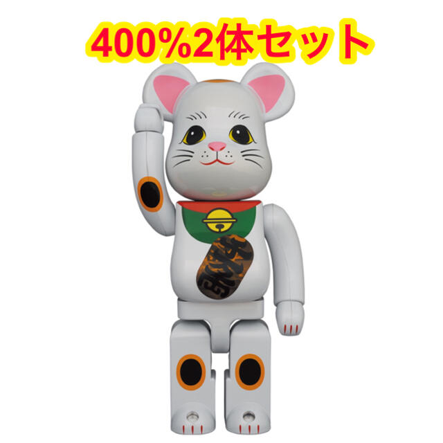 2022正規激安】 招き猫 BE@RBRICK - TOY MEDICOM 白メッキ 400％ 2体 ...