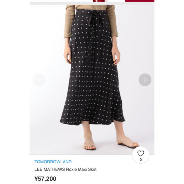 トゥモローランド　LEE MATHEWS Roxie Maxi Skirt