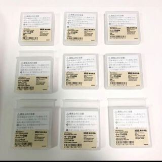 ムジルシリョウヒン(MUJI (無印良品))の無印良品 ケーブル収納 まとめ売り(ケース/ボックス)