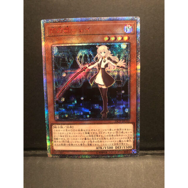 遊戯王 閃刀姫-レイ 20th シークレット | www.jarussi.com.br
