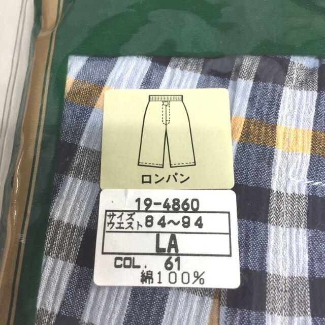 DAKS(ダックス)の<未使用品> DAKS LONDON  ロンパン  LAサイズ（3800円相当） メンズのアンダーウェア(トランクス)の商品写真