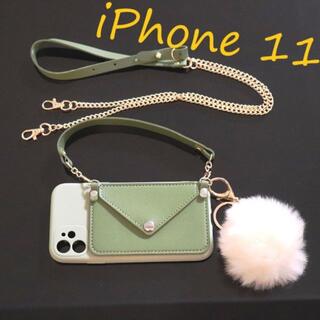 ファーキーホルダー付き高級スマホケース【iphone11】(iPhoneケース)