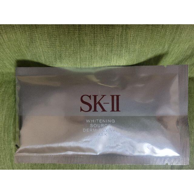 SK-II(エスケーツー)のSK-II ﾎﾜｲﾄﾆﾝｸﾞ ｿｰｽ ﾀﾞｰﾑ ﾘﾊﾞｲﾊﾞﾙ　ﾏｽｸ コスメ/美容のスキンケア/基礎化粧品(パック/フェイスマスク)の商品写真