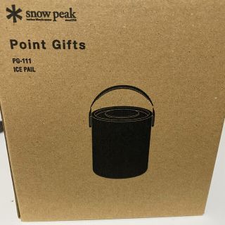 スノーピーク(Snow Peak)のスノーピーク　アイスペール(食器)