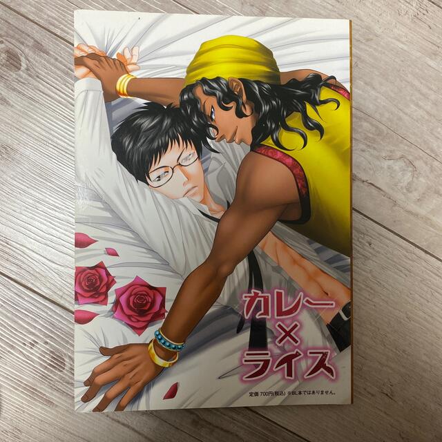 カレー ライスの通販 By Shop ラクマ カレー ライスの通販 By Shop ラクマ