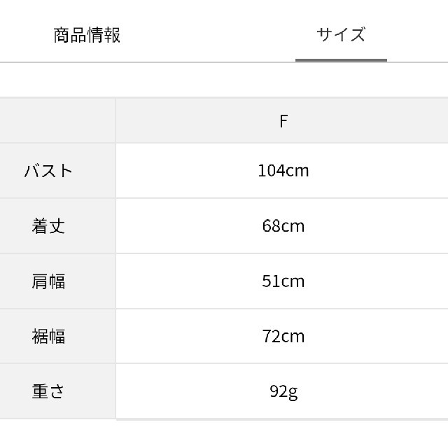 Techichi(テチチ)の今シーズン新品タグ付　クラシカルレース　カラーシャツ レディースのトップス(シャツ/ブラウス(半袖/袖なし))の商品写真