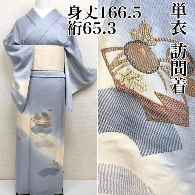 単衣 総刺繍 訪問着 120.000→98000→最終お値引き-