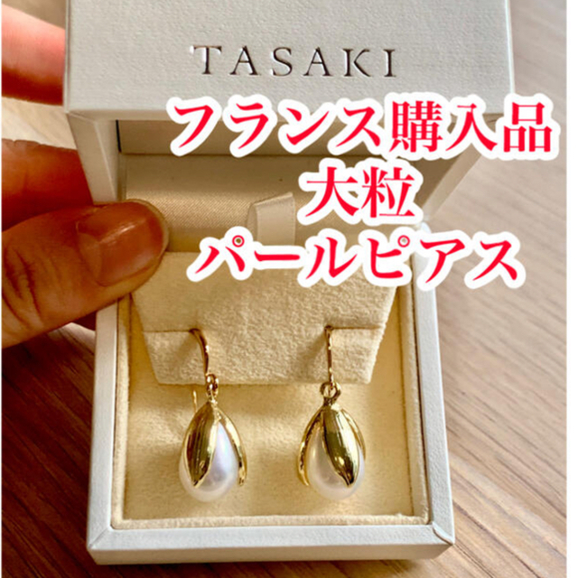 MIKIMOTO(ミキモト)のハナキリンさま専用　期間限定お値下げ！　ほぼ新品未使用　18K  チェーンピアス レディースのアクセサリー(ピアス)の商品写真