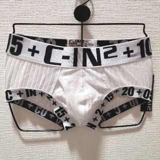 シーインツー(C-IN2)のC-IN2 ボクサー Sサイズ白(ボクサーパンツ)