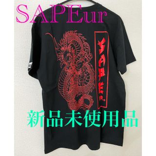 SAPEur サプール 龍 NAGOYA Tシャツ L 新品の通販 by ラク馬's SAPEur サプール 龍 NAGOYA Tシャツ L 新品の通販 by ラク馬's