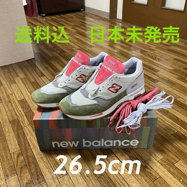 日本未発売 26.5cm END×NEW BALANCE M1500 EUCメンズ