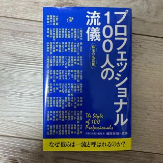 人生は 運よりも実力よりも 勘違いさせる力 で決まっているの通販 ラクマ 人生は 運よりも実力よりも 勘違いさせる力 で決まっているの通販 ラクマ