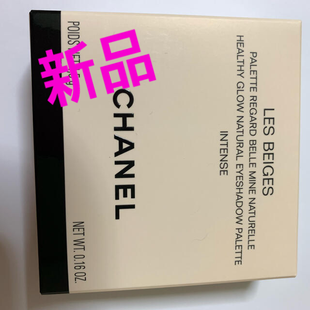 CHANEL(シャネル)のレベージュパレットルガール（インテンス） コスメ/美容のベースメイク/化粧品(アイシャドウ)の商品写真